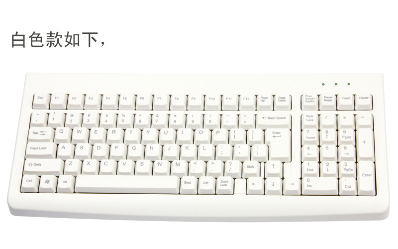 新款吉成GS105键盘收款机适用键盘原收银机键盘GS-101，104键盘升级版