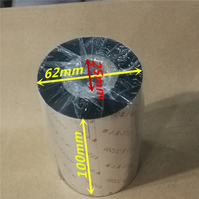 打印清晰稳定铜版纸标签碳带墨带