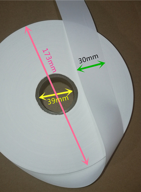 热卖现货洗水标 服装成份标签30mmX200m水洗唛30x200水洗布标耐高温不掉色
