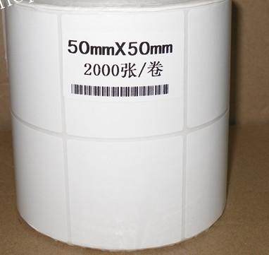 特惠标签纸50x50铜板不干胶纸