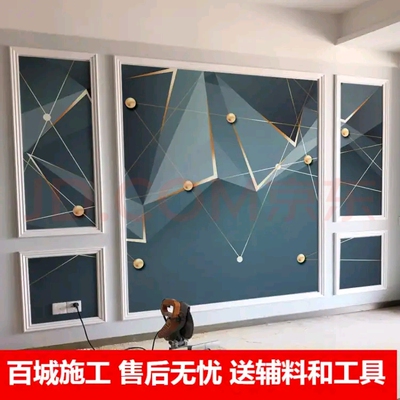 新款北欧几何壁纸无缝定制墙布8d沙发电视墙背景壁画现代轻奢墙纸