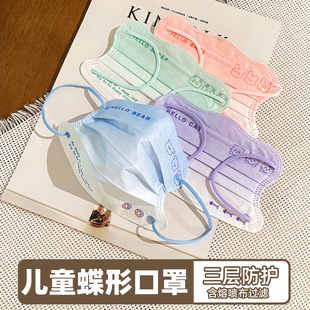 儿童口罩8到12岁独立包装 3到6岁5到10到15岁大童学生上学专用防护
