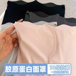 抗菌胶原蛋白防晒面罩护颈一体男款 女高颜值骑行专用透气防紫外线