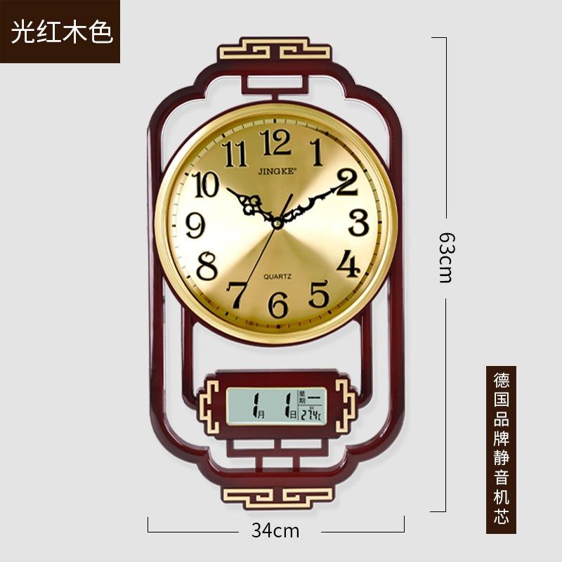 2024新款免打孔新中式客厅钟表挂钟挂墙时钟家用品牌高端挂表