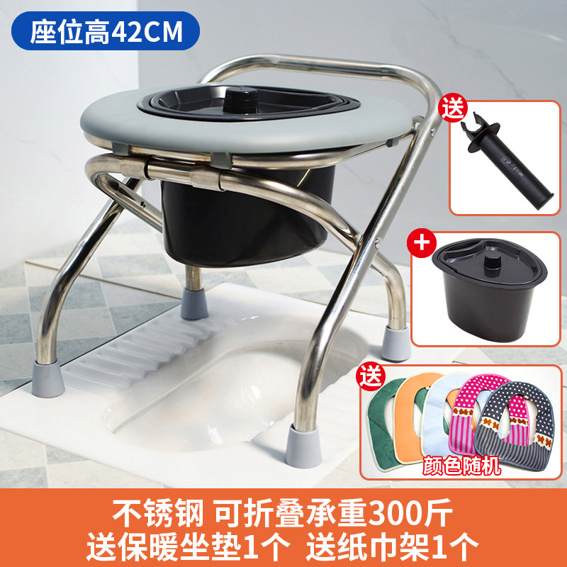 孕妇老人坐便椅可折叠坐便器家用移动马桶不锈钢可携式厕所凳座椅
