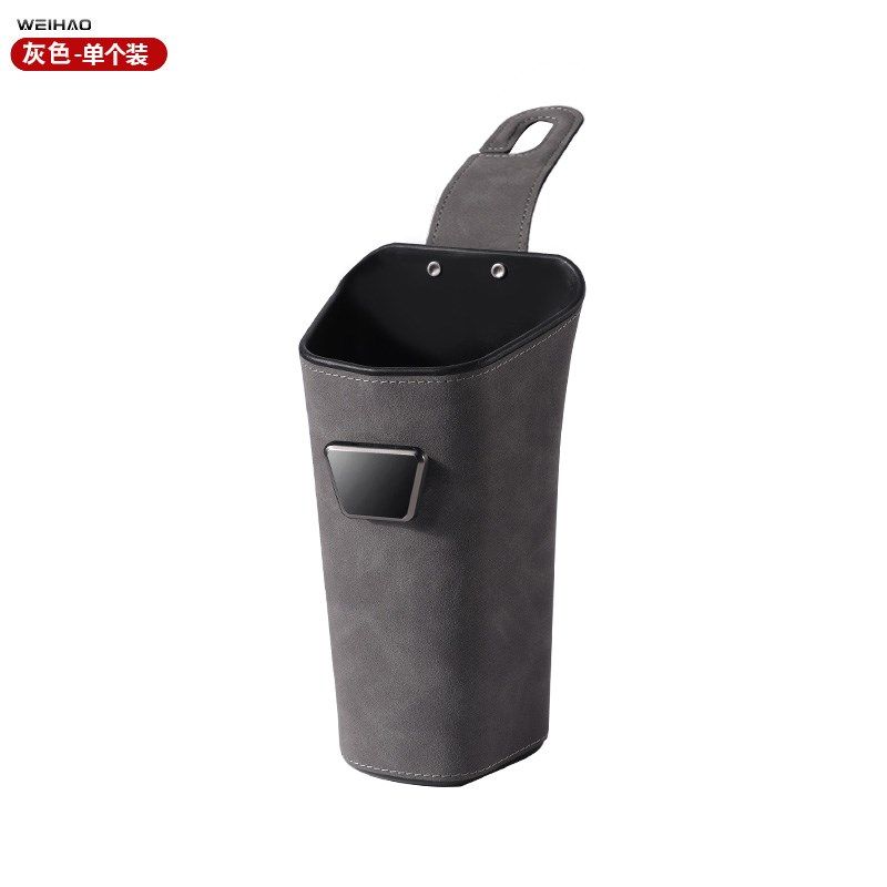 车载雨伞翻毛皮收纳桶伞套车用多功能装饰车内放伞收纳置物盒,汽车用品/电子/清洗/改装,车载垃圾桶/袋,淘宝优惠券,粉丝福利购,淘宝优惠卷