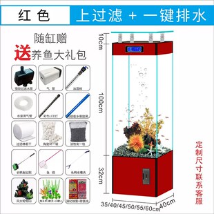 生态鱼缸免换水 金晶超白玻璃长方形落地水族箱客厅中小型家用立式