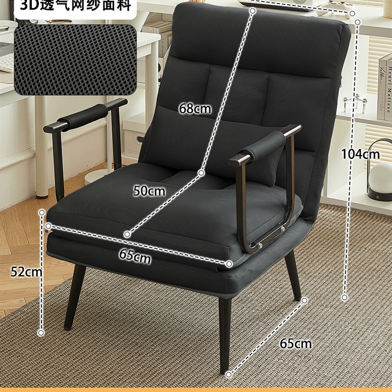 躺椅午休折叠沙发办公午睡两用椅子2026新款夏天可躺工位睡觉神器图片