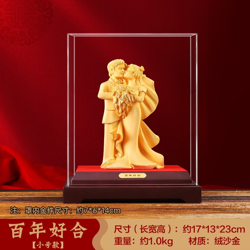 百年好合创意结婚礼物送新人高档实用婚庆礼品新婚送闺蜜朋友摆件