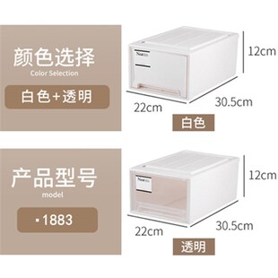 柜子加厚储物胶柜 收纳盒抽屉收纳柜衣柜塑料收纳箱家用透明组合式