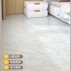地板贴pvc自粘家用水泥地直接铺化妆室防滑遮丑石塑胶加厚地板革