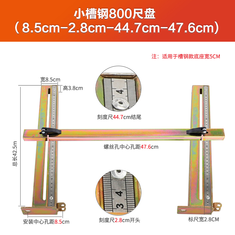 手动瓷砖切割机推刀配件齐全靠尺工子尺尺盘尺条全钢机头刀架方管