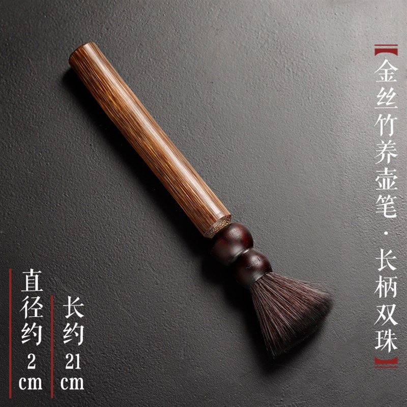 精品竹根养壶笔茶刷子扫茶盘茶笔不掉毛竹制养壶实木功夫茶具配件,餐饮具,茶道/零配,淘宝优惠券,粉丝福利购,淘宝优惠卷