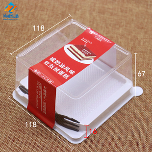 红丝绒蛋糕盒黑森林包装盒加厚防雾透明蛋糕切快吸塑盒烘焙包装