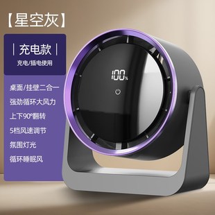 家用桌面办公室卧室轻音台扇学生床上小风扇宿舍电扇 电风扇台式