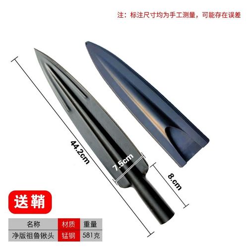 猪矛全钢柄可拆卸祖鲁锹多功能红樱了身工具扎枪矛锹矛头刀