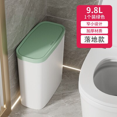 卫生间垃圾桶家用壁挂夹缝专用纸篓厕所窄缝免压圈卫生桶按压开盖