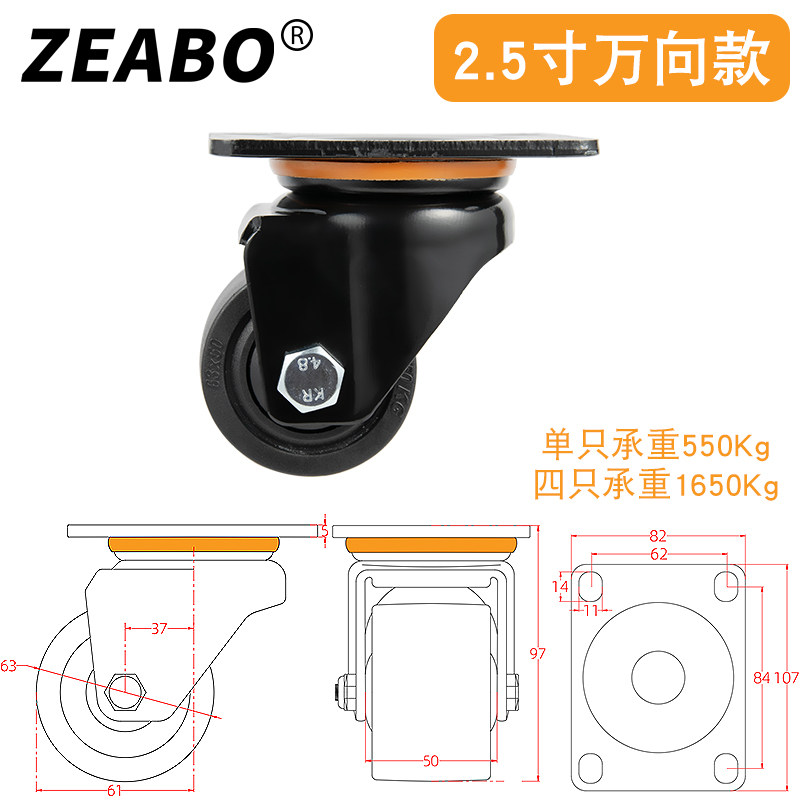 2.5寸3寸平板重型机械配件工业用滑轮重型尼龙万向轮刹车轮定向轮