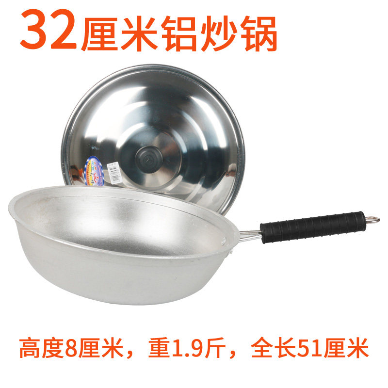 炒锅轻便纯手工单把小铝锅老式家用炒菜加厚铝炒锅老式特轻铝炒勺,厨房/烹饪用具,炒锅,淘宝优惠券,粉丝福利购,淘宝优惠卷