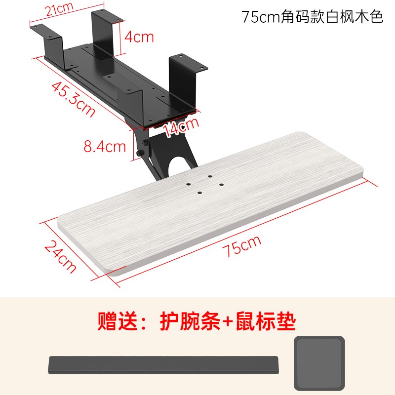 键盘托架桌下人体工学滑轨抽屉加装托盘办公电脑桌面旋转鼠标支架