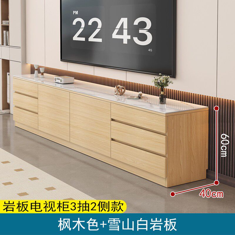实木岩板电视柜茶几客厅家用2026新款免拉手抽屉柜落地放电视机柜