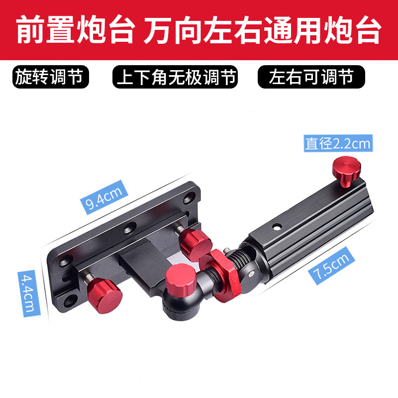 钓箱配件大全三件套加厚通用炮台架拉饵盘架灯架鱼护架伞架支架