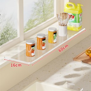 免打孔厨房窗台延伸板置物架台面加宽窗户整理隔板延长神器收纳架