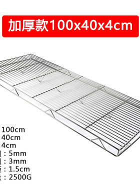 不锈钢猪肉架加粗猪肉展示架双层网架菜市场摊位陈列架蛋糕冷却架