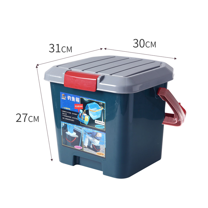 可坐钓鱼桶加厚家用塑料剧组现场箱洗澡浴室手提方形桶凳水桶带盖,家庭/个人清洁工具,水桶,淘宝优惠券,粉丝福利购,淘宝优惠卷