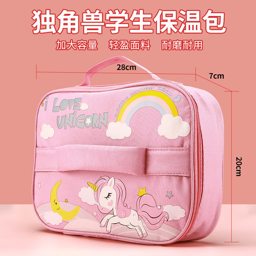 小学生四格扁平便当带手提包防水保温便当袋餐包卡通儿童分格餐盘