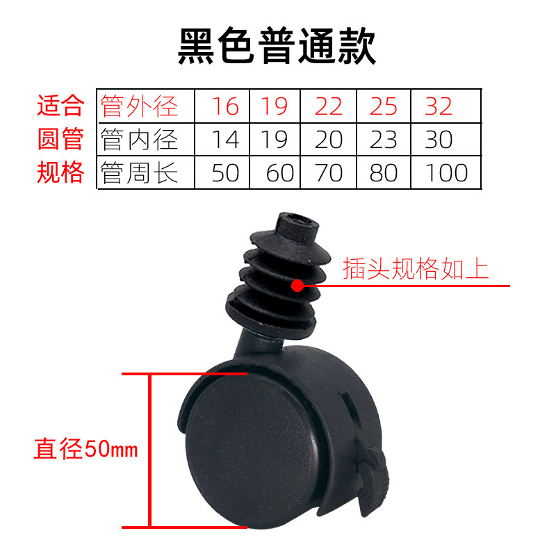 置物架圆管轮金属架铁管婴儿床轮子有刹车脚轮包胶静音轴承轮四个