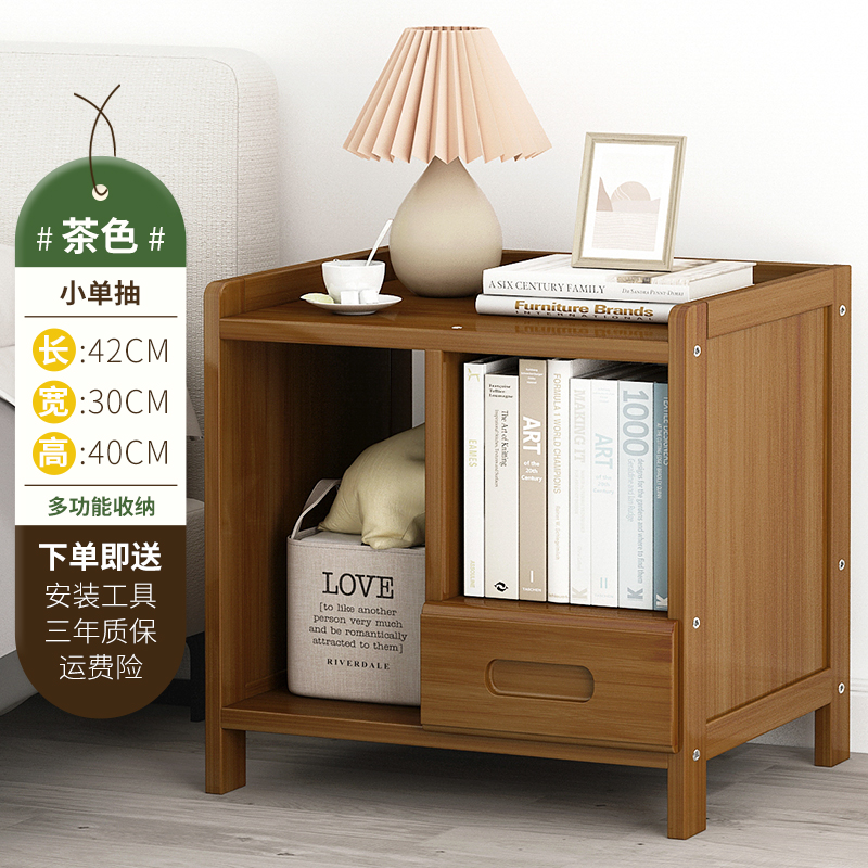多功能床头柜实木老年人床边置物收纳家用多层现代简约小柜子老人