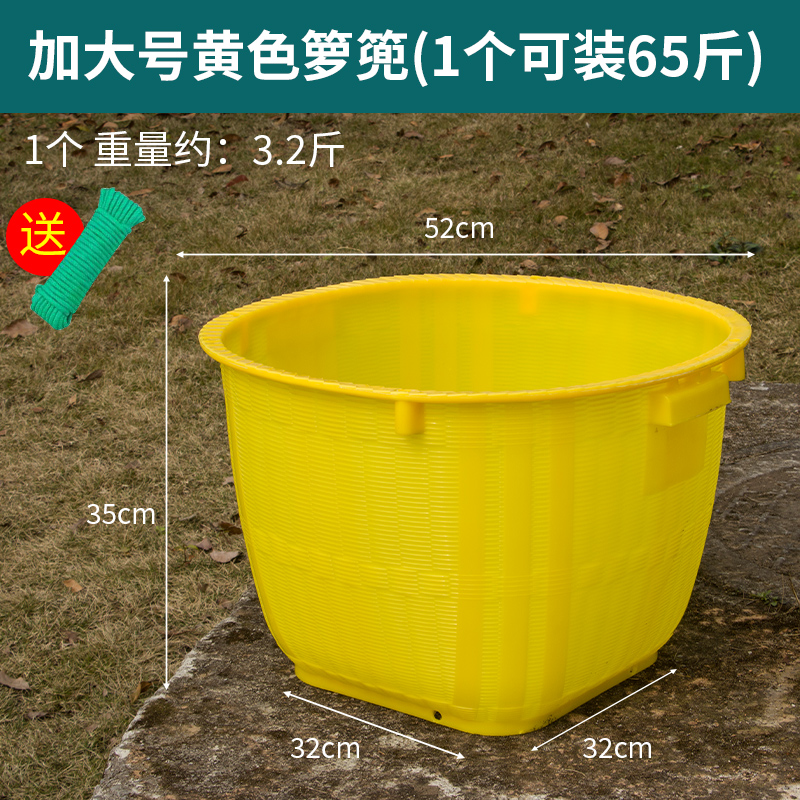 塑料箩筐大号萝兜挑水果担粮食稻谷玉米箩篼家用喜事仿竹编收纳篮