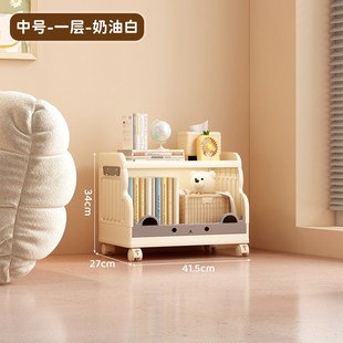 桌面书架文具收纳架置物架分隔层可爱奶油风书桌整理书立创意儿童