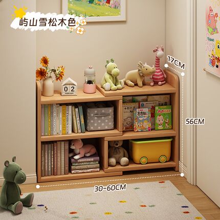 实木桌面置物架办公桌上书架工位可伸缩收纳柜子简易书柜台面客厅