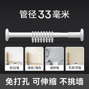 家用打孔窗帘杆子轨道罗马杆单杆一整根全套加厚窗帘拉杆架子托架