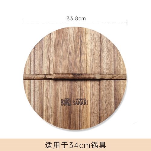 桐木锅盖杉木炭化木质铁锅盖老式健康隔热圆形家用实木木头水缸盖