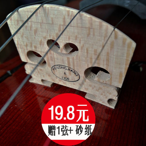 小提琴琴码打磨好小提琴琴马进口琴码子4/4 硬质马桥小提琴配件