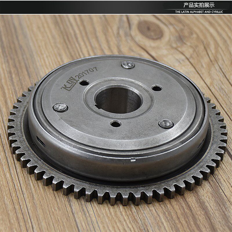 GY6-125豪迈125光阳125助力车摩托车起动盘启动盘超越离合器总成