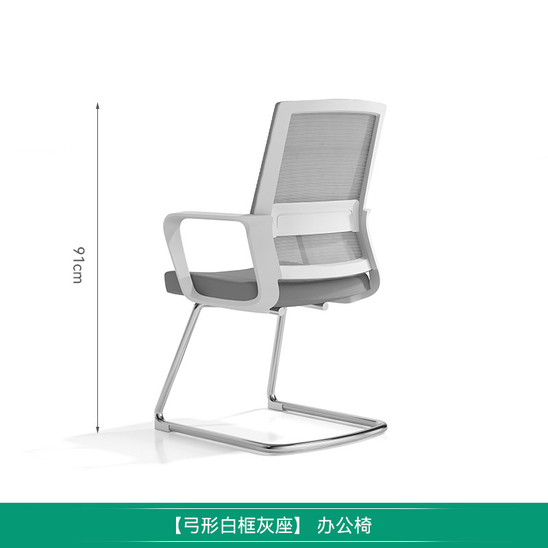 办公椅现代简约家用电脑椅职员椅网布透气座椅转椅会议椅办公家具,商业/办公家具,办公电脑椅/职员椅,淘宝优惠券,粉丝福利购,淘宝优惠卷