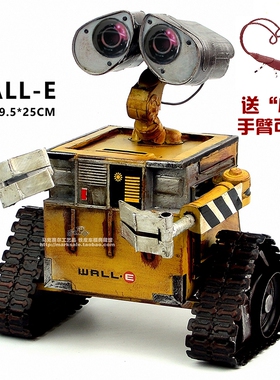 WALL-E机器人瓦力复古铁艺模型装饰摆设铁皮创意工艺品储钱罐礼物
