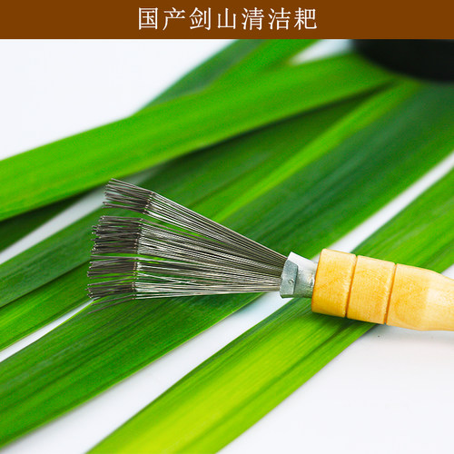 剑山强力清洁耙钢丝刷剔除剑山清除杂物积灰插花工具花道花艺用具