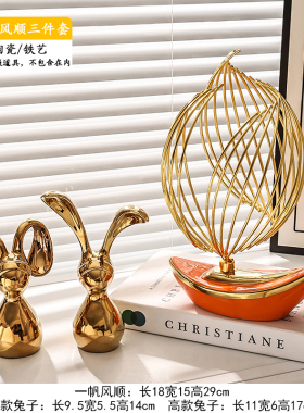 轻奢高档一帆风顺帆船摆件家居客厅玄关电视柜酒柜寓意好的装饰品