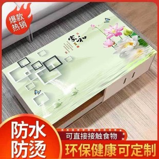 茶几桌垫免洗防油防水防烫pvc桌布家用桌面垫长方形餐桌垫 新中式