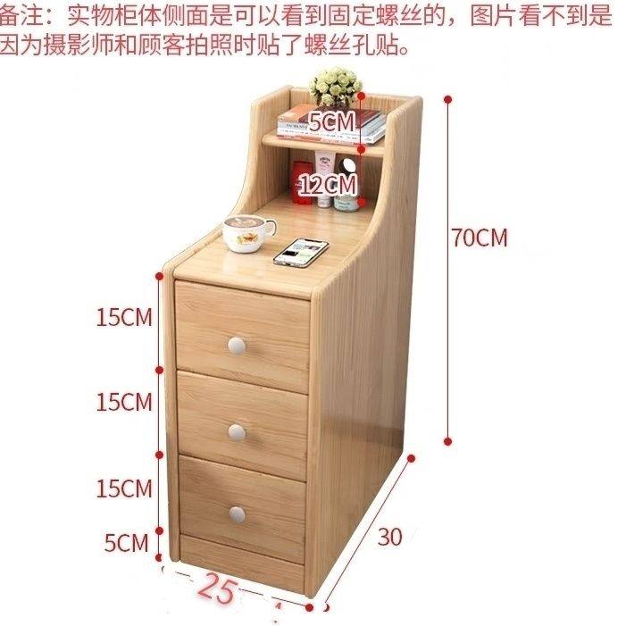 床头柜简约卧室床边柜沙发边柜家用储物柜夹缝实木柜子出租屋,住宅家具,智能床头柜,淘宝优惠券,粉丝福利购,淘宝优惠卷