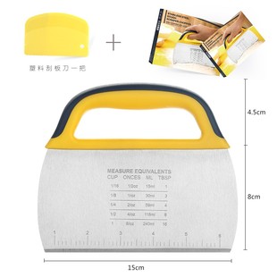 不锈钢切面刀刮板不粘刮刀带刻度面粉家用蛋糕馒头手擀面烘焙工具