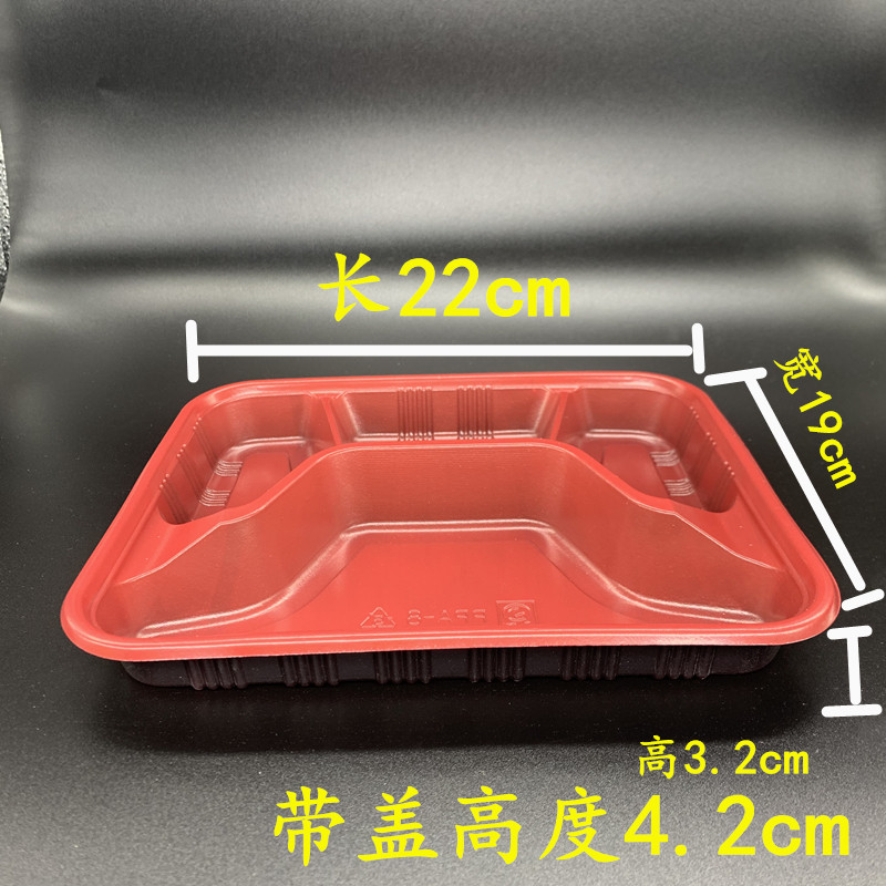 一次性餐盒两三格四格长方形塑料饭盒便当快餐外卖打包带盖分多格,餐饮具,一次性餐盒,淘宝优惠券,粉丝福利购,淘宝优惠卷