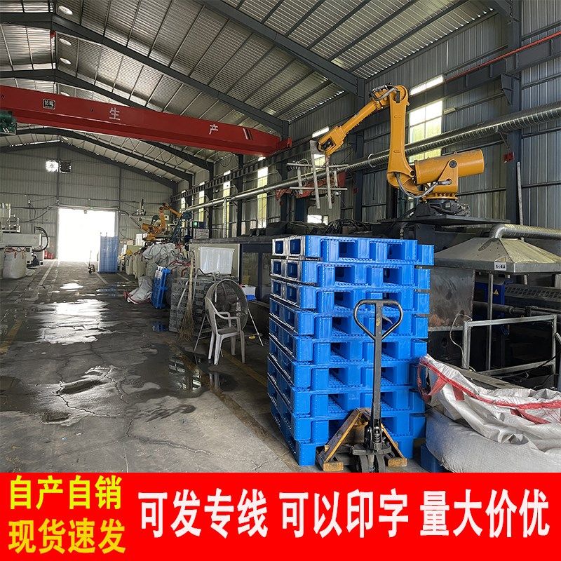 双面网格塑料托盘叉车板仓库防潮垫货物卡板栈板物流工业仓储地推,商业/办公家具,仓储托盘垫板/防潮板/地台板,淘宝优惠券,粉丝福利购,淘宝优惠卷