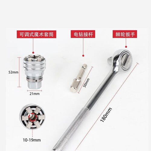 可调式万能套筒扳手 品牌多功能电动套筒工具 碳钢材质