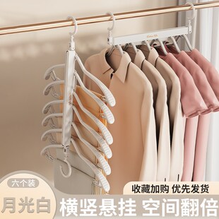 夹 折叠裤 架多功能多层裤 子专用衣架家用衣柜挂裤 子神器防滑无痕裤